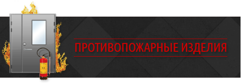 banner dveri 02