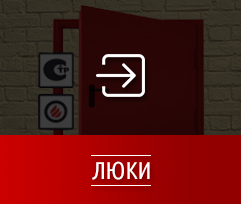 luki