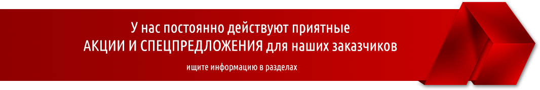 aktcii spetcpredlozheniya