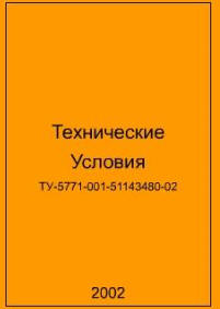 sertif19